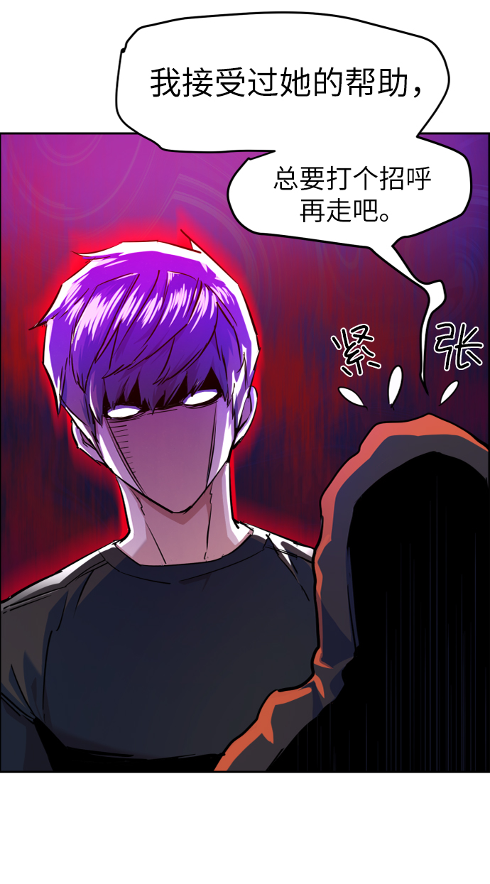 第55话56