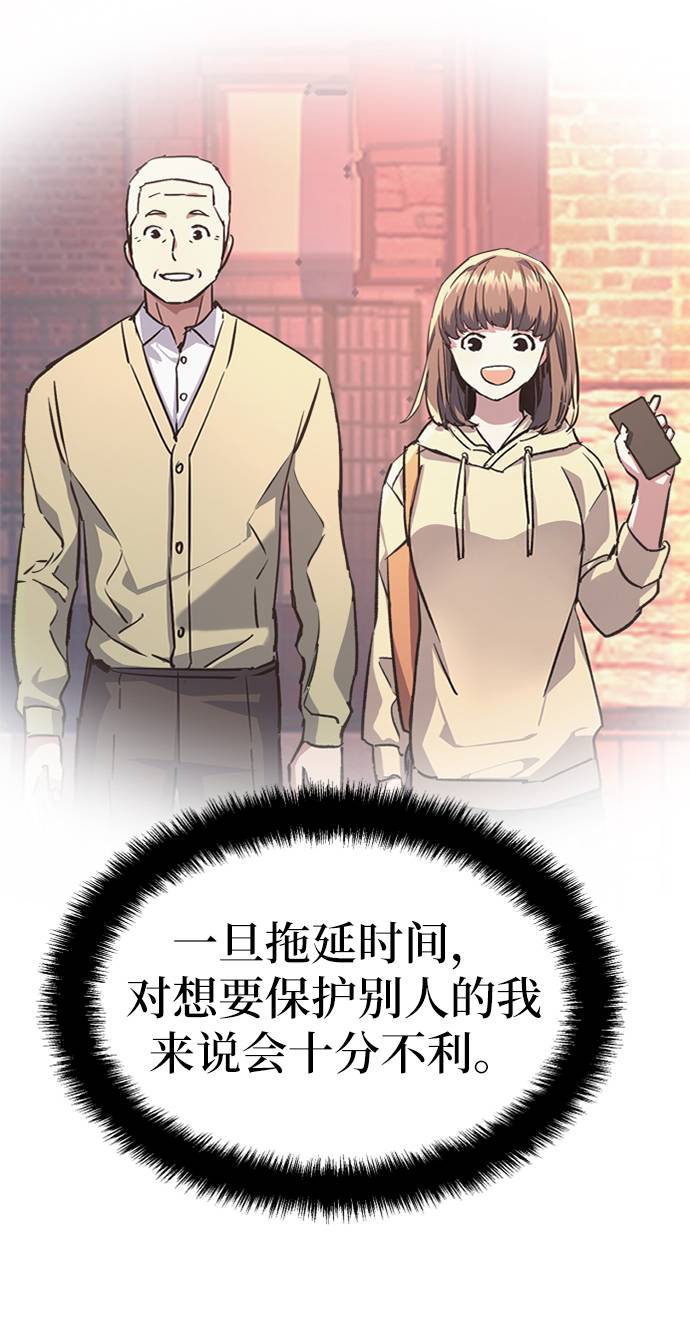 第41话18