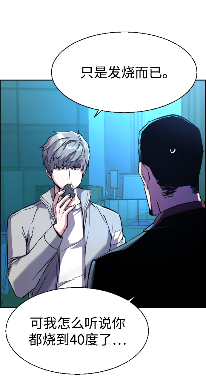 第107话4