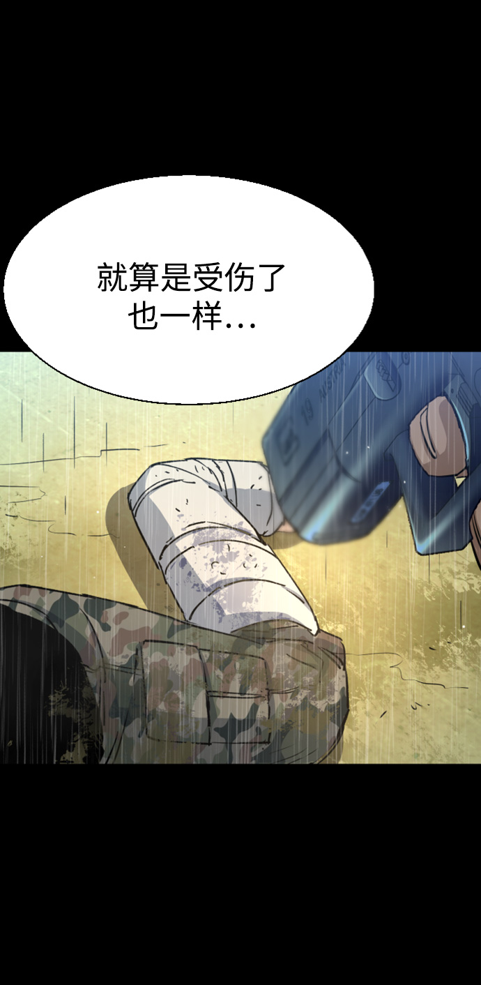 第98话15