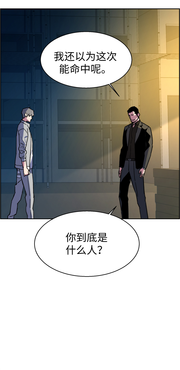 第8话97