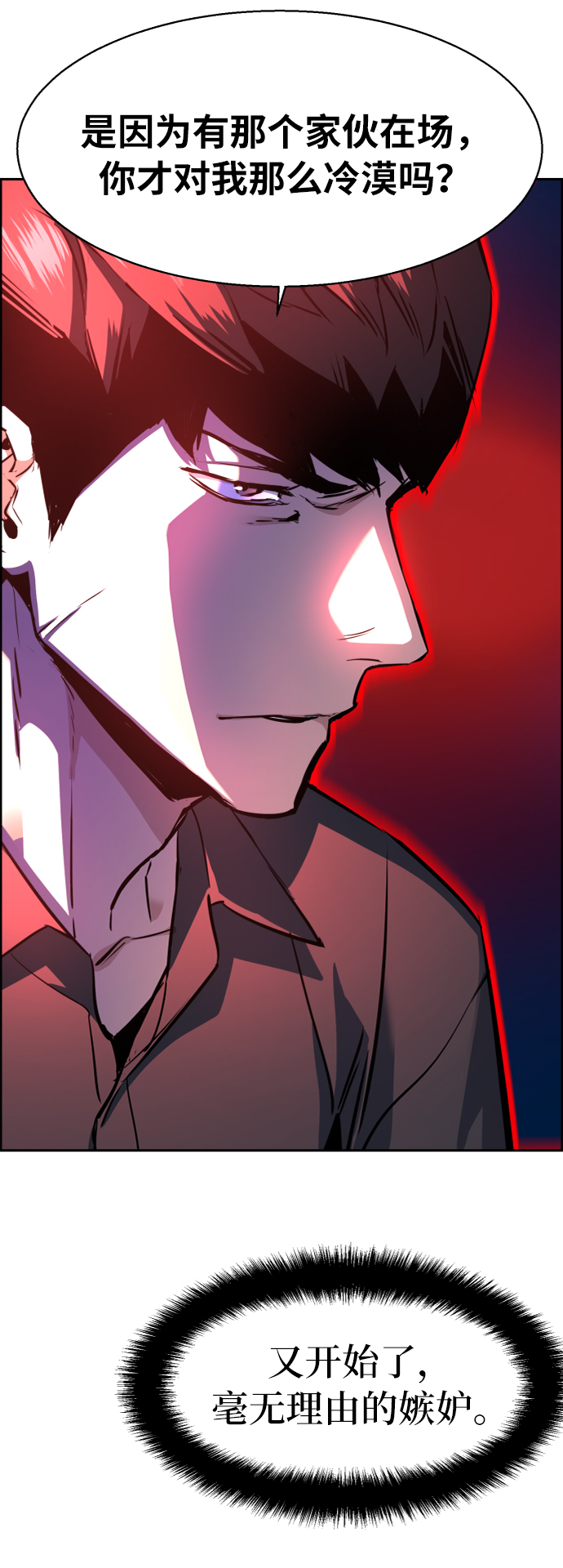 第61话30