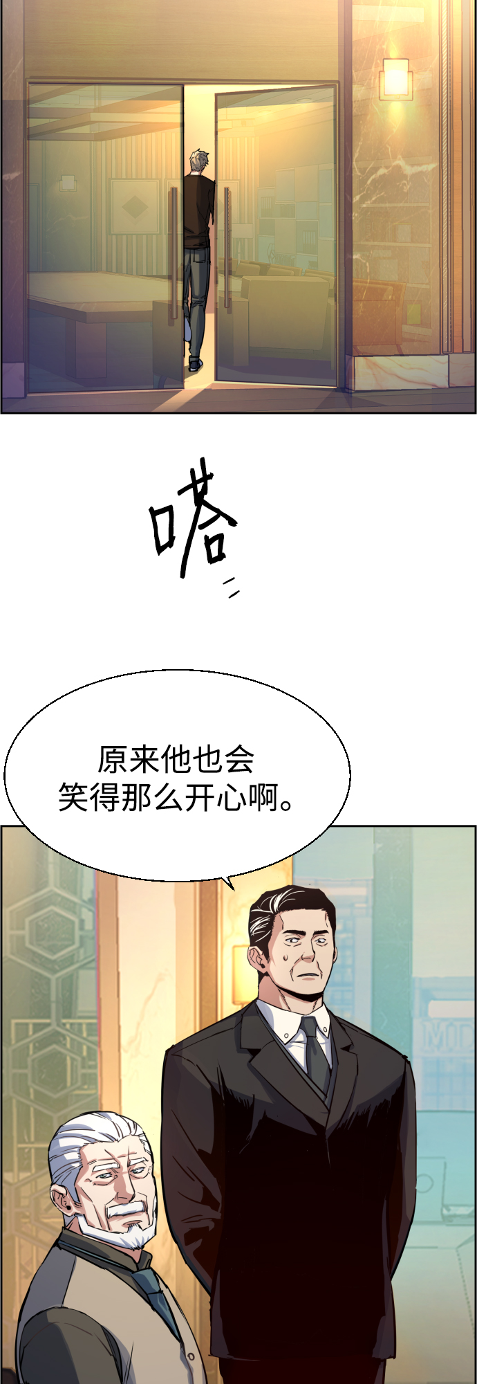 第86话9