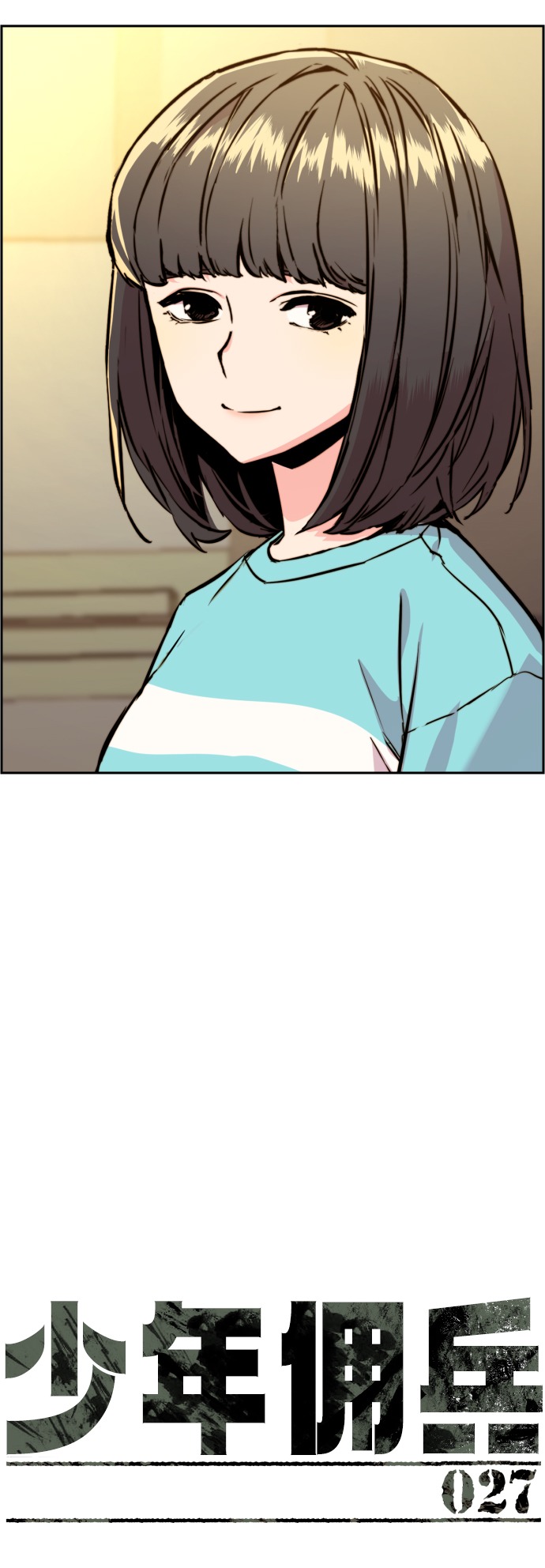 第27话4