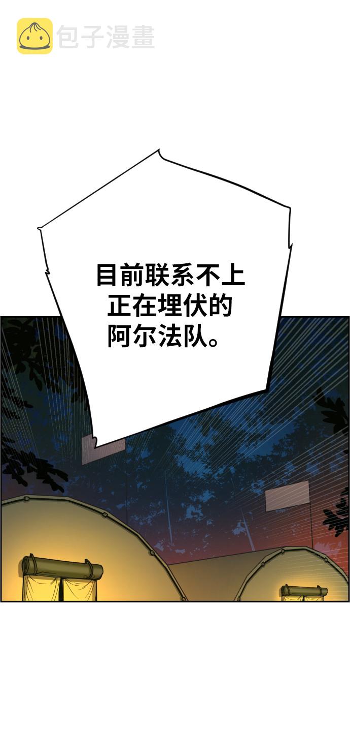 第32话74