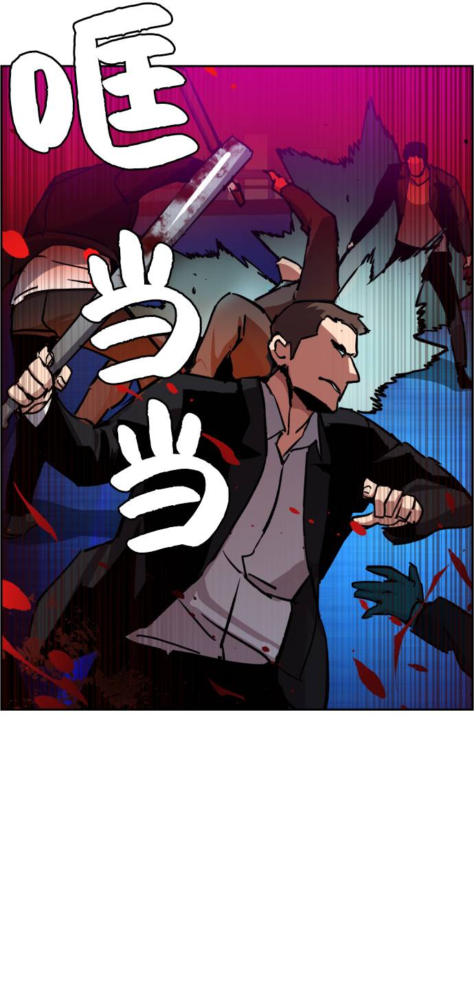 第38话57