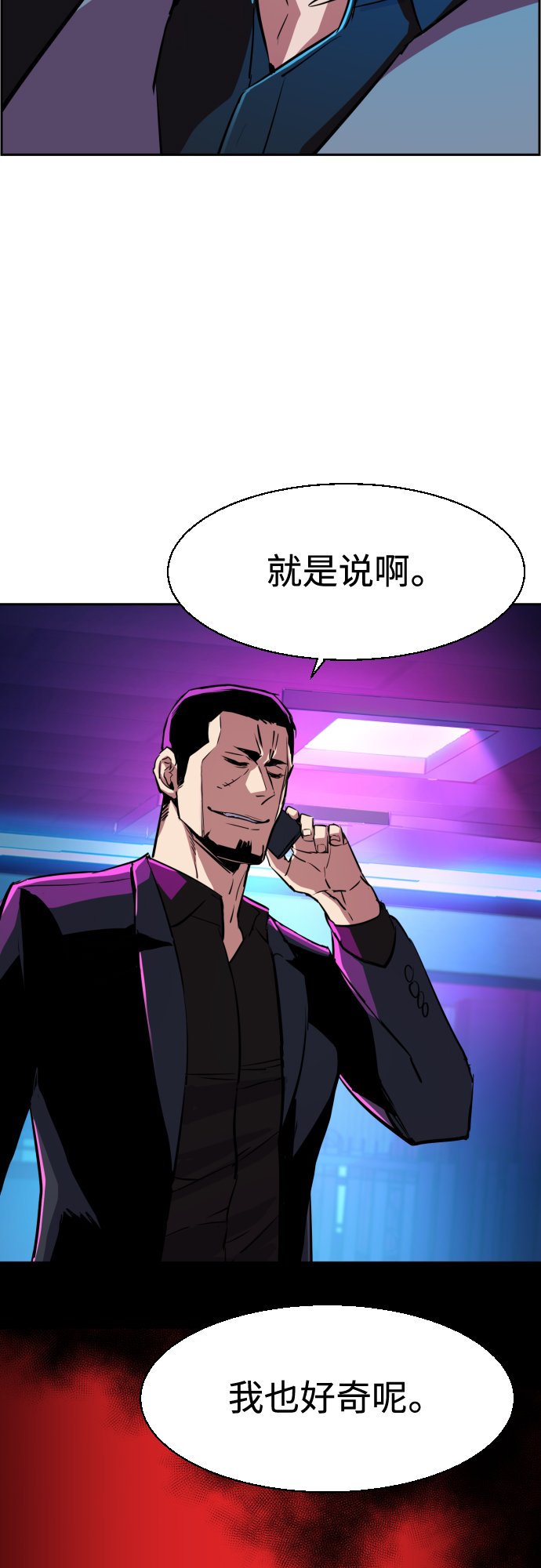 第80话32