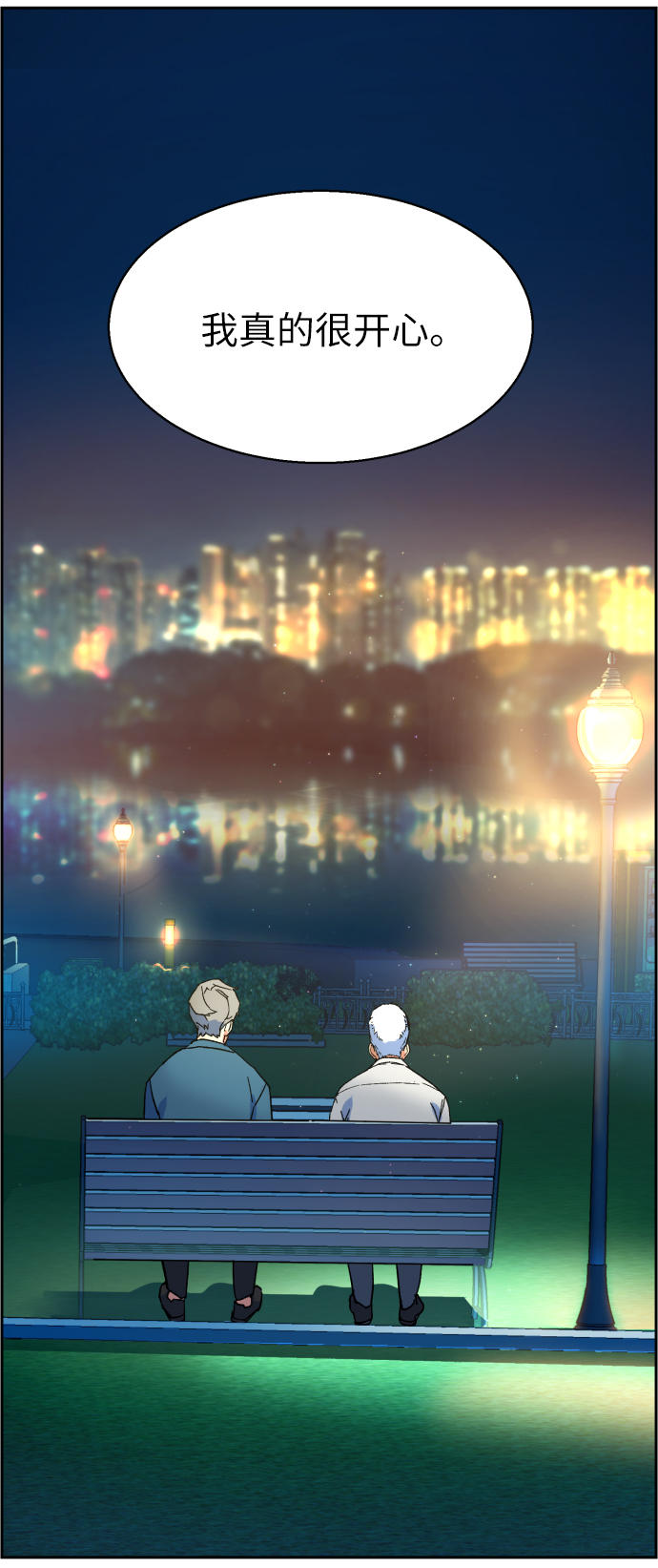 第7话107