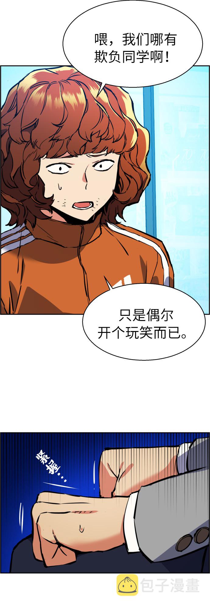 第23话43