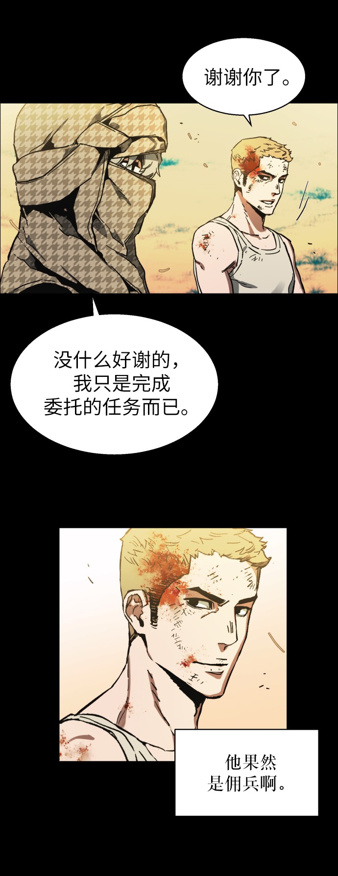 序章81