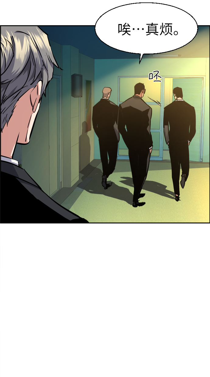 第61话10