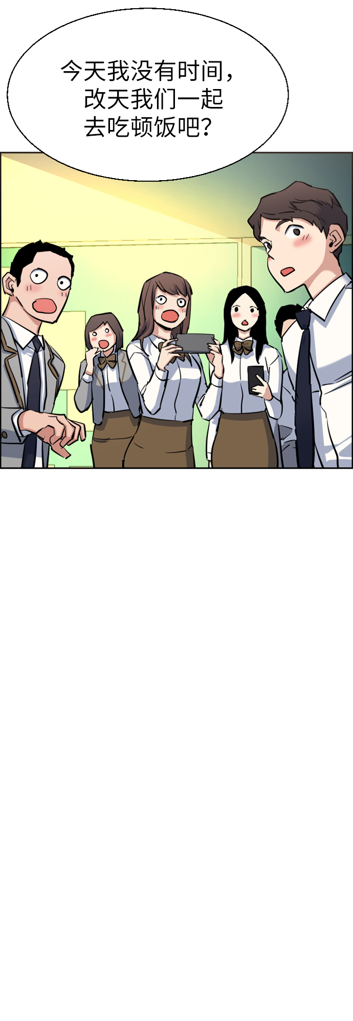 第63话81