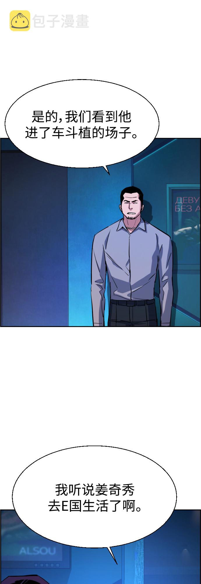第78话2