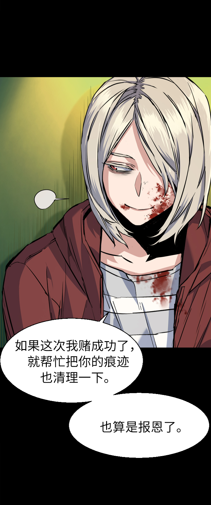 第57话32