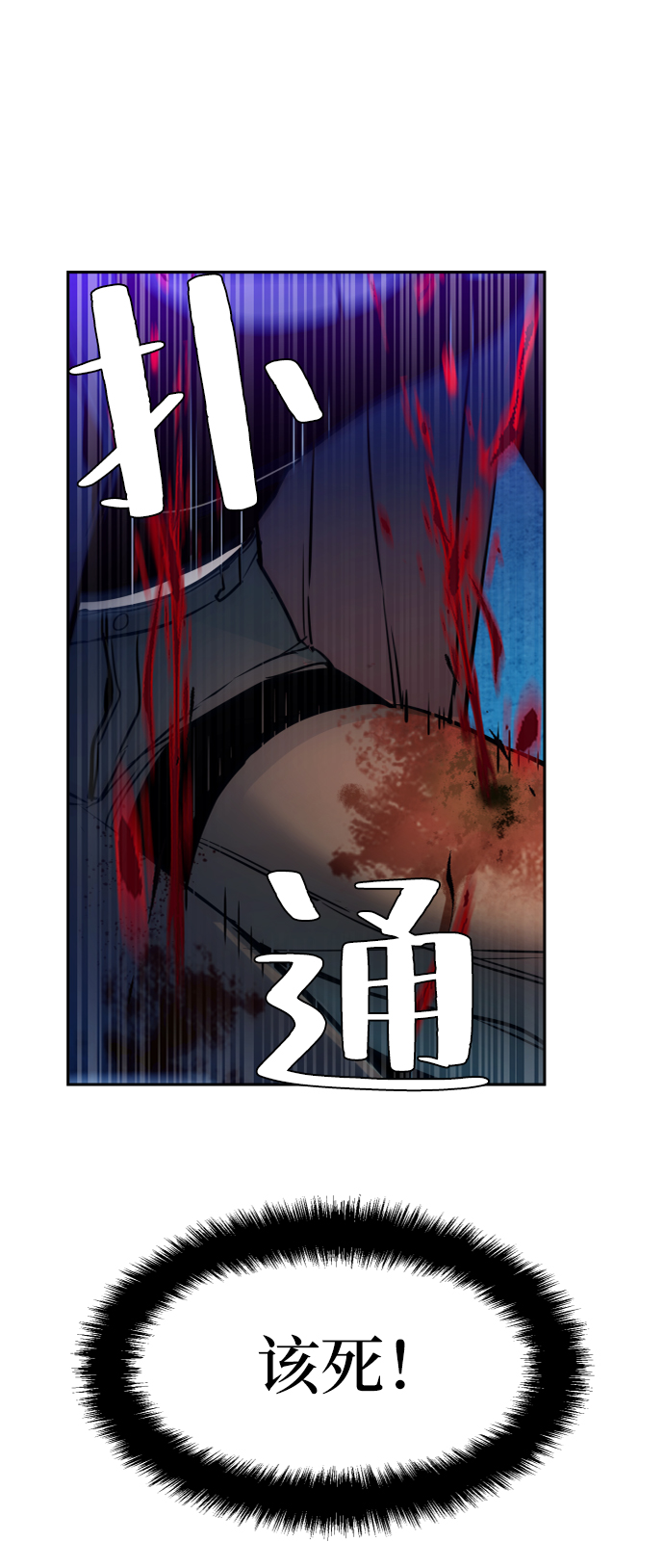 第48话66