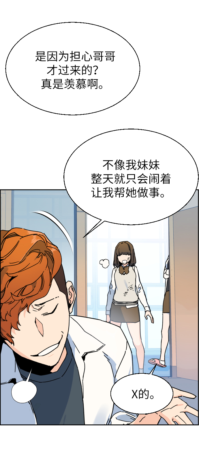 第3话69