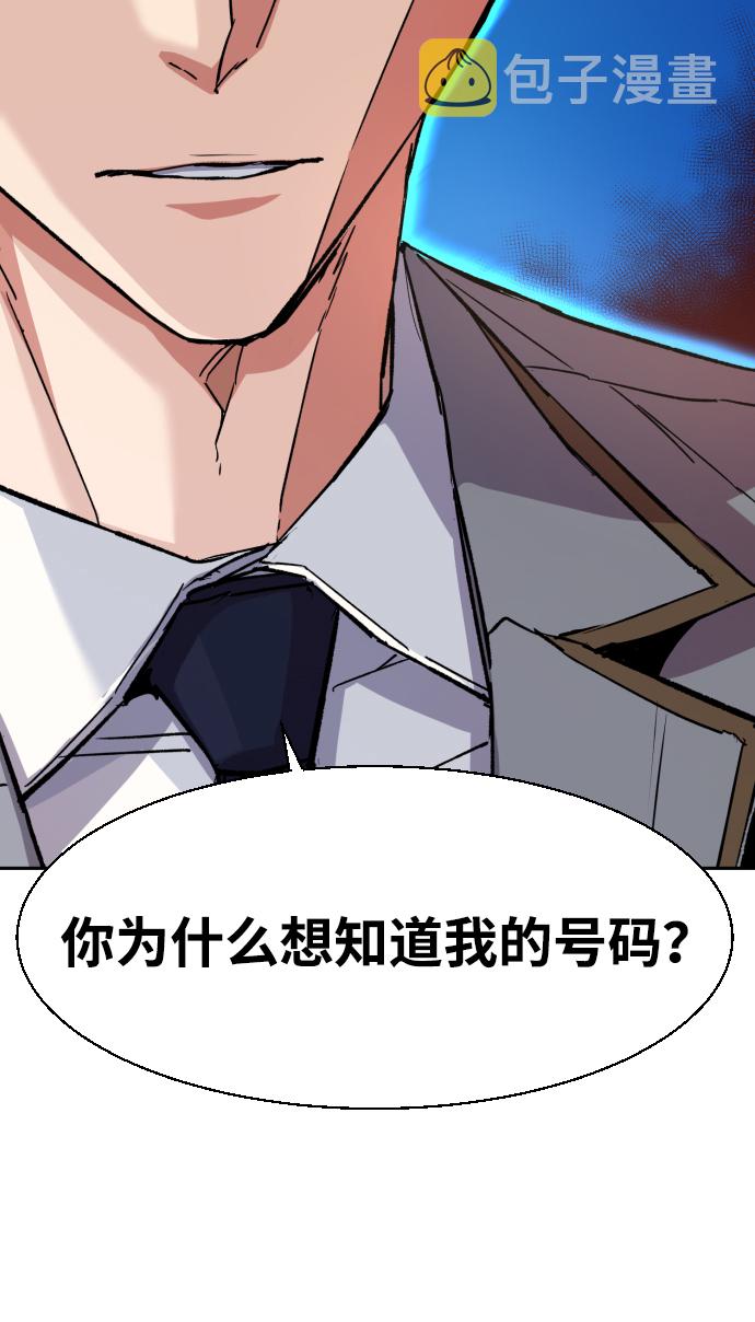 第84话7
