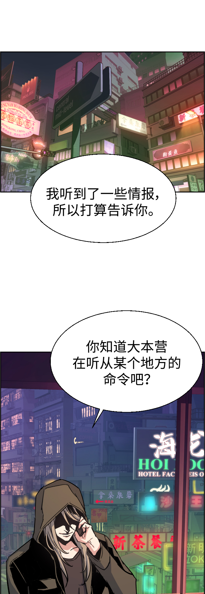 第92话45