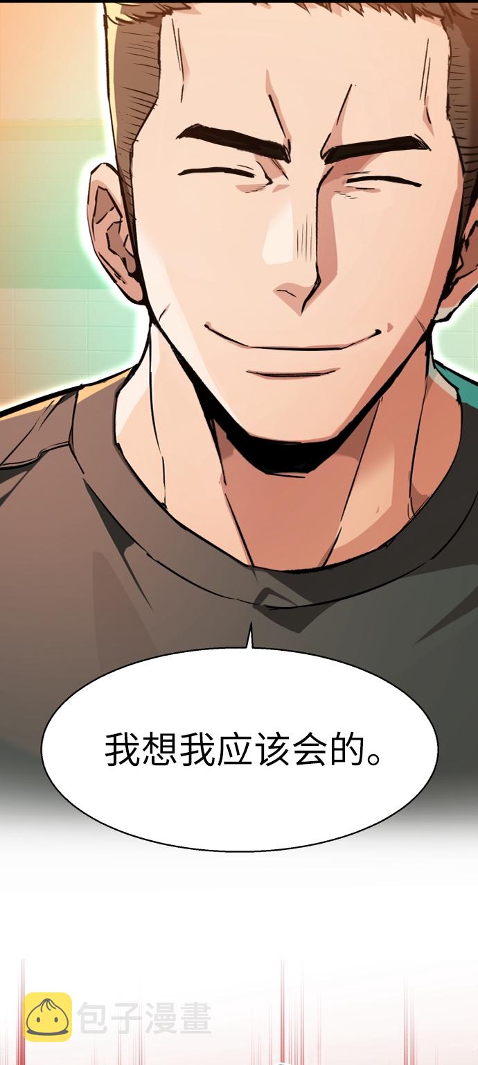 第46话23
