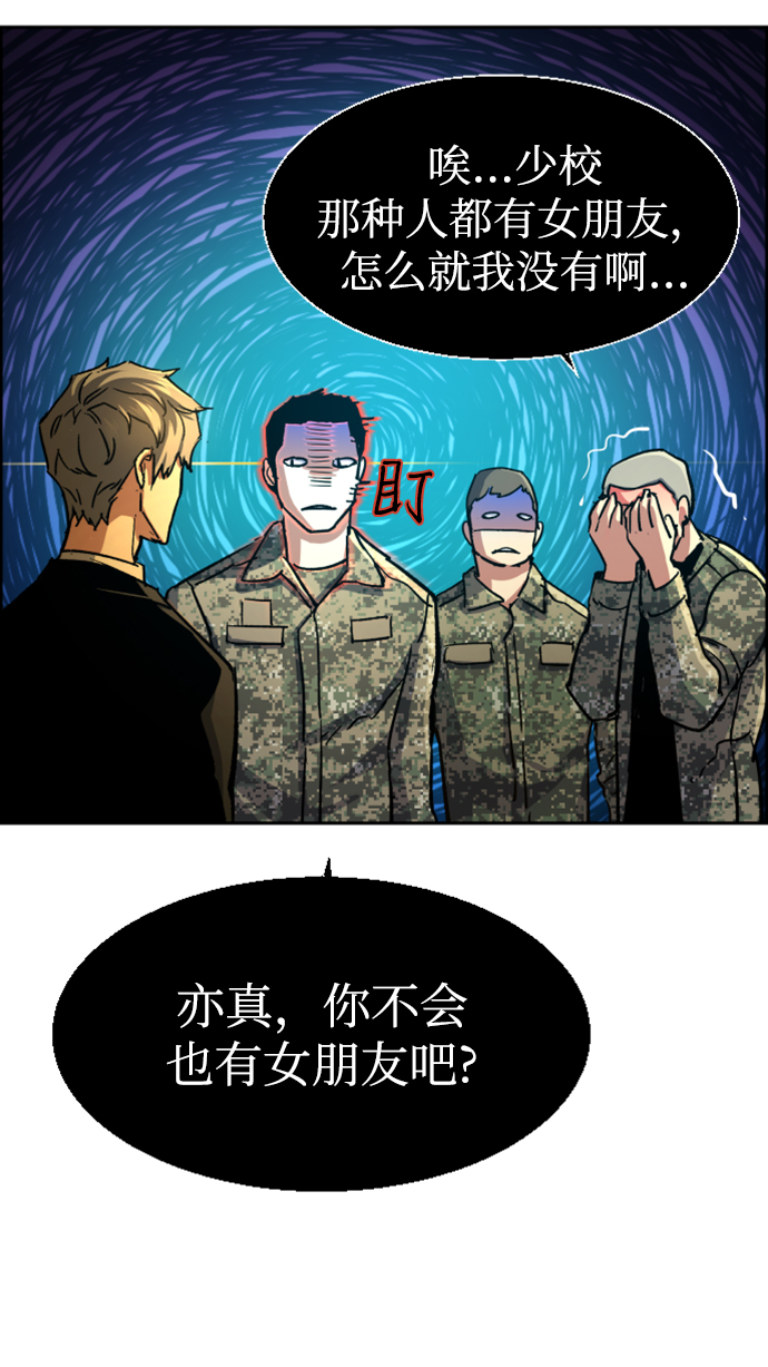 第103话58