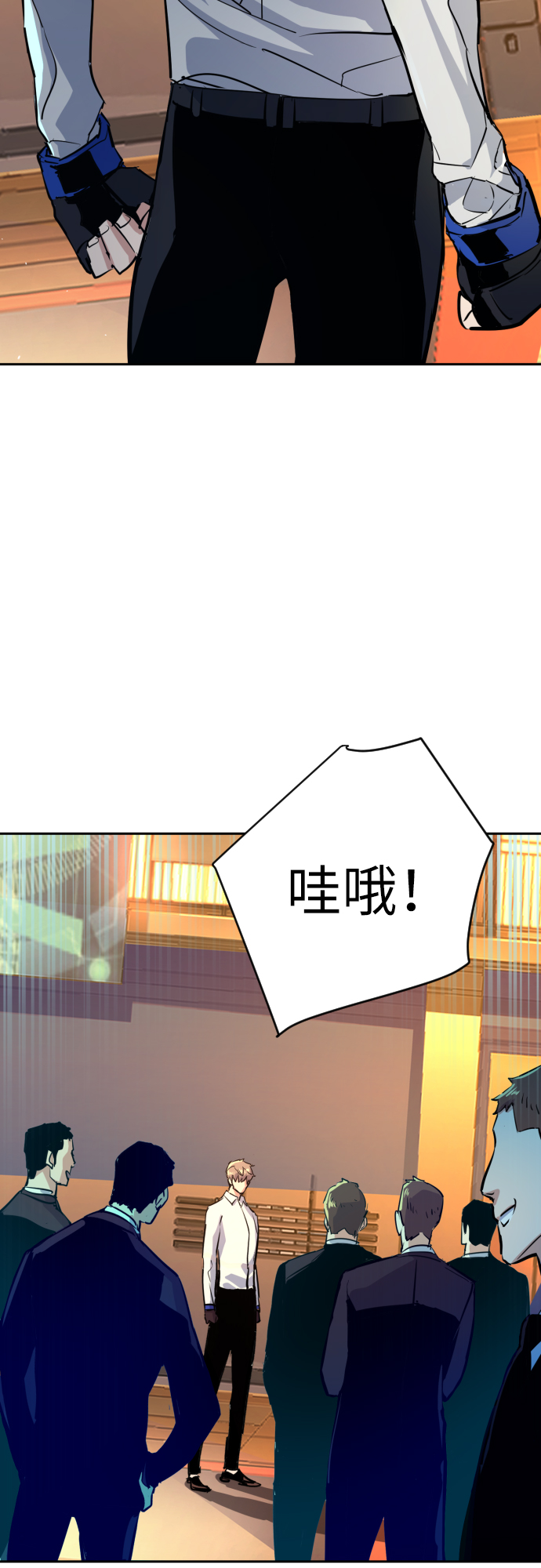 第74话70