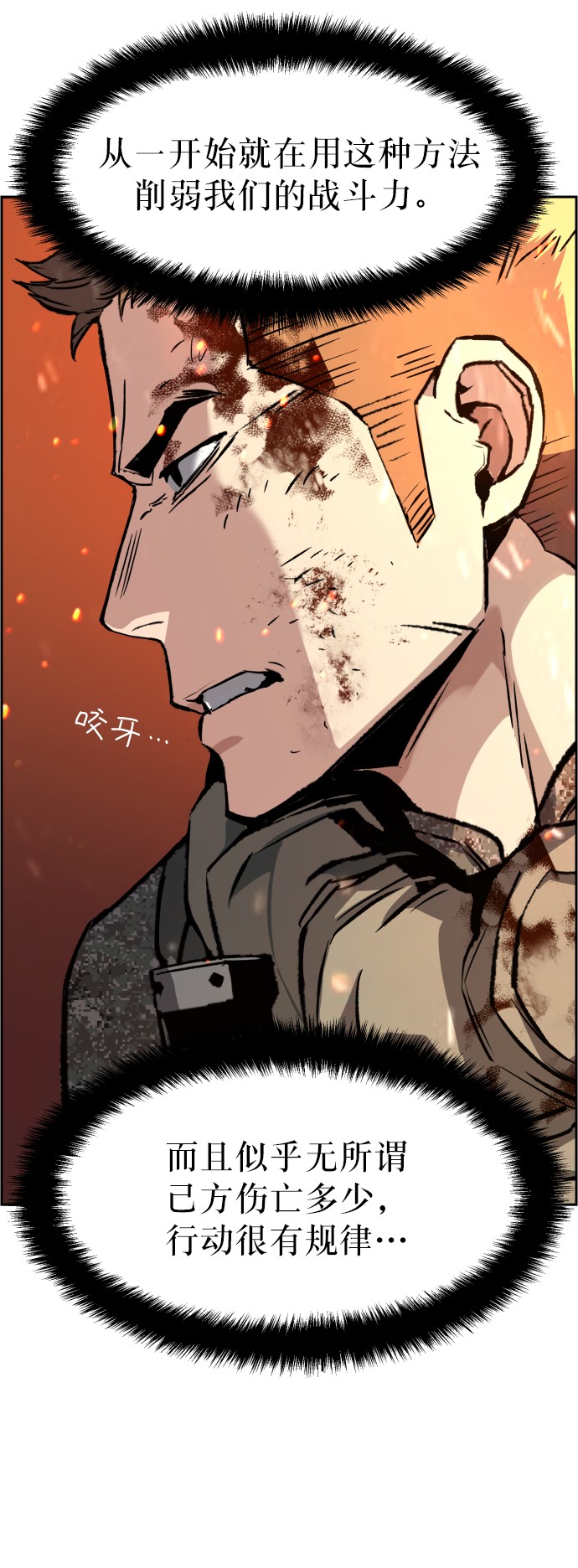 第32话33