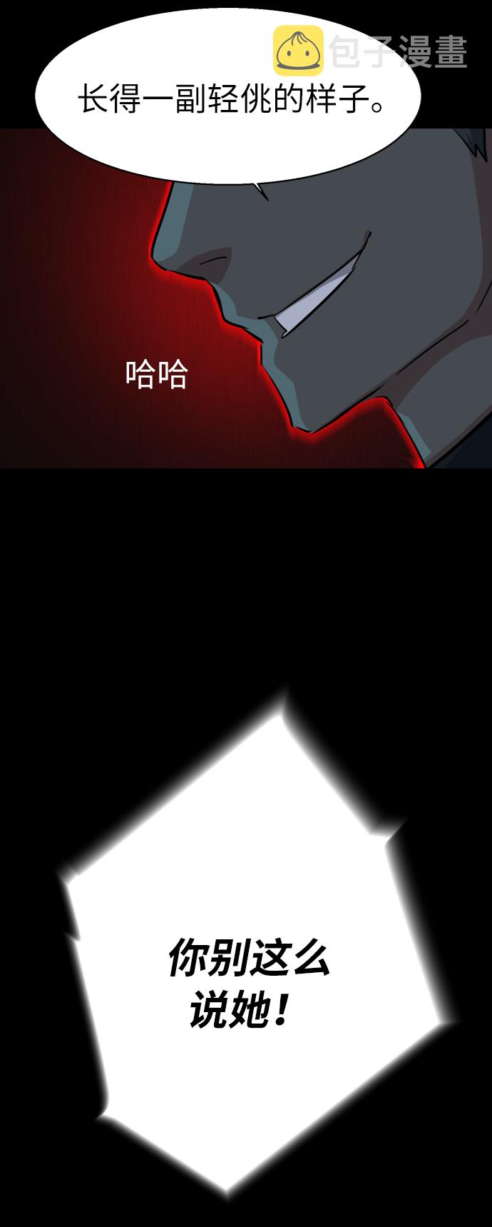 第68话70