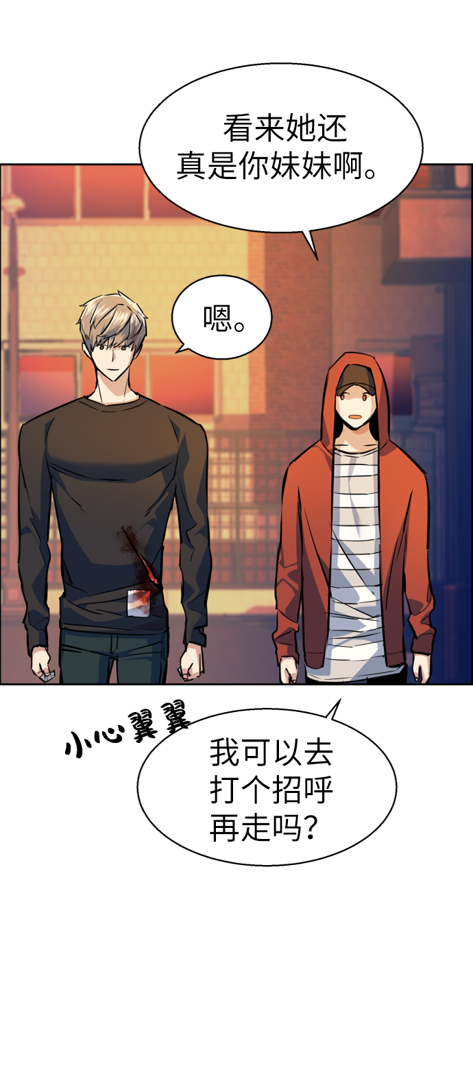 第55话54