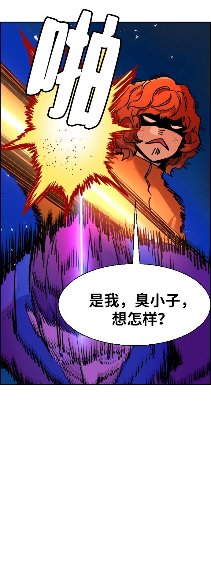 第43话54