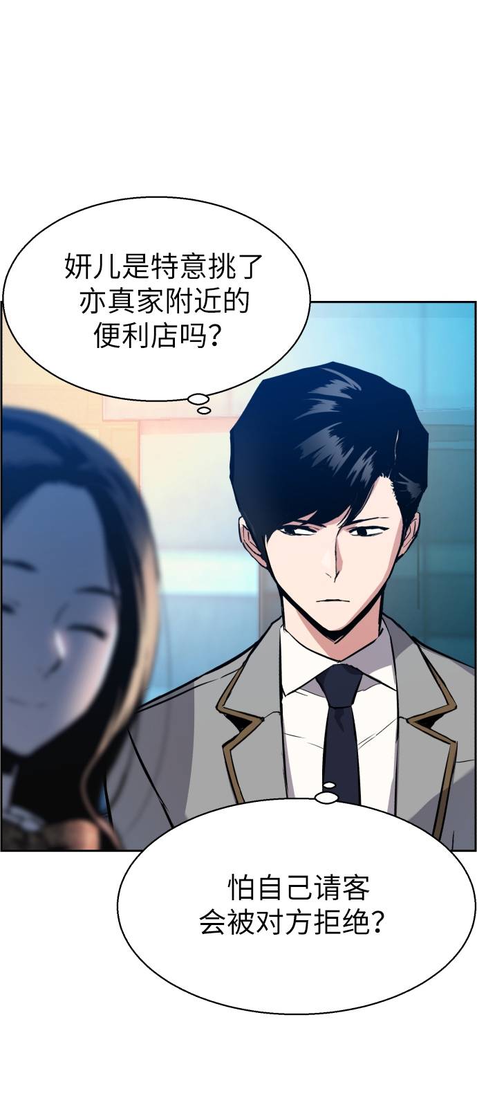 第29话40