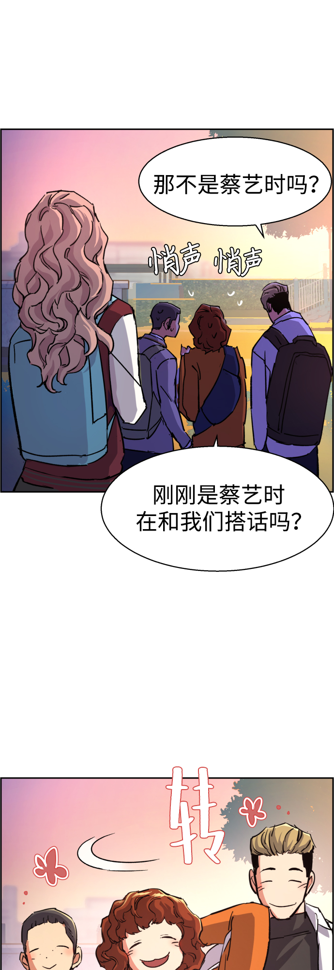 第84话58