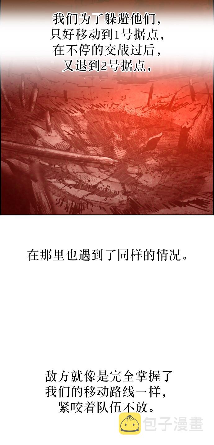 第32话36