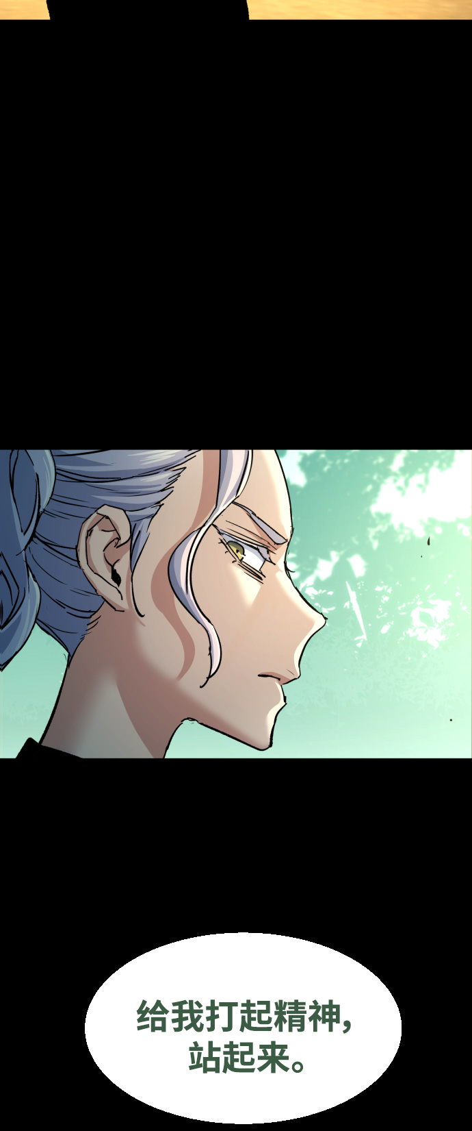 第97话36