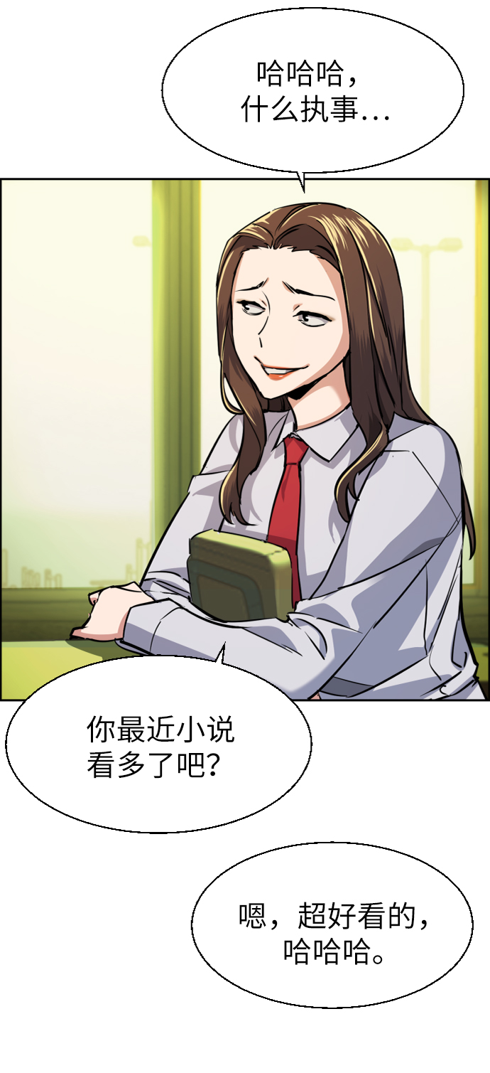 第67话40