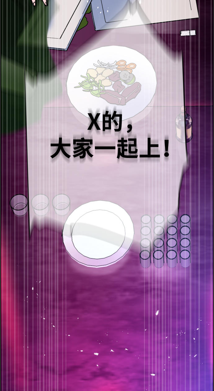 第6话76