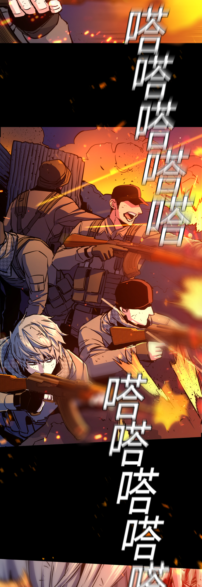 第77话40