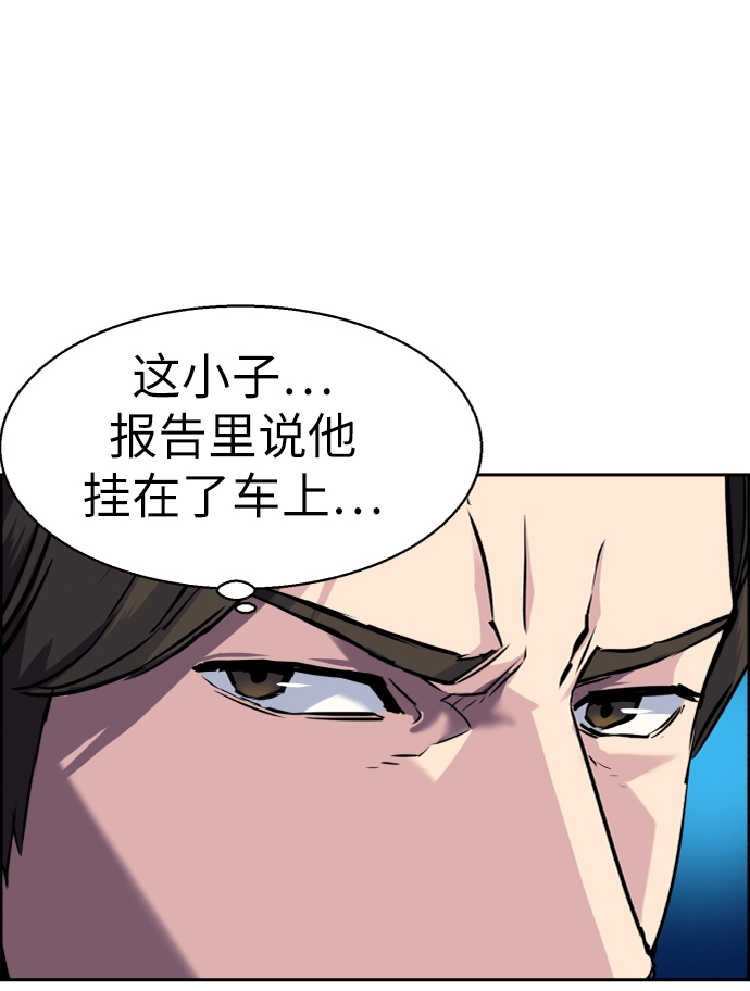 第46话58