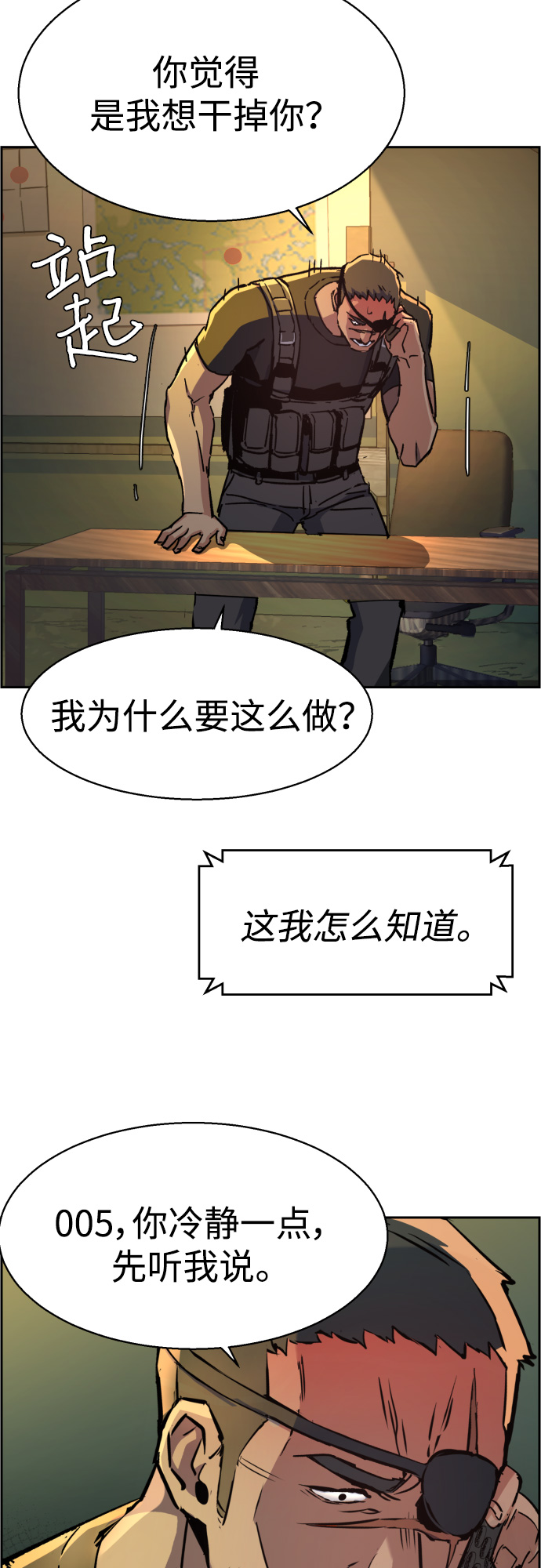 第96话45
