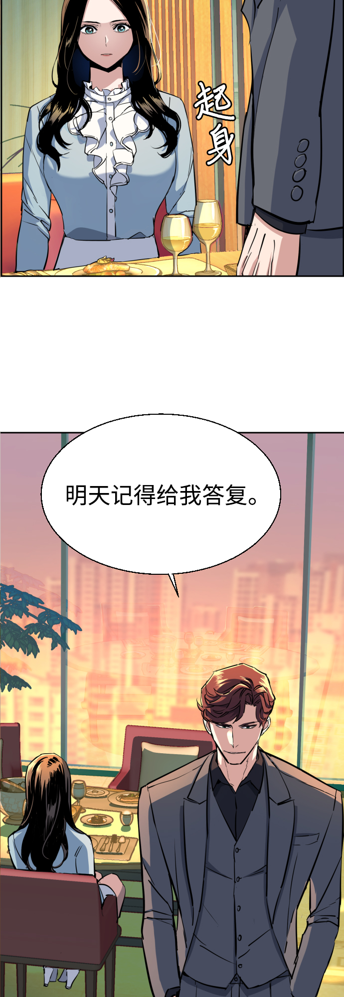 第76话24