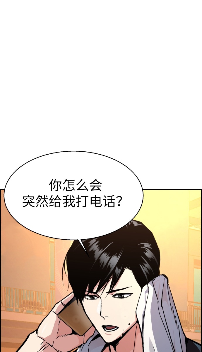 第40话83