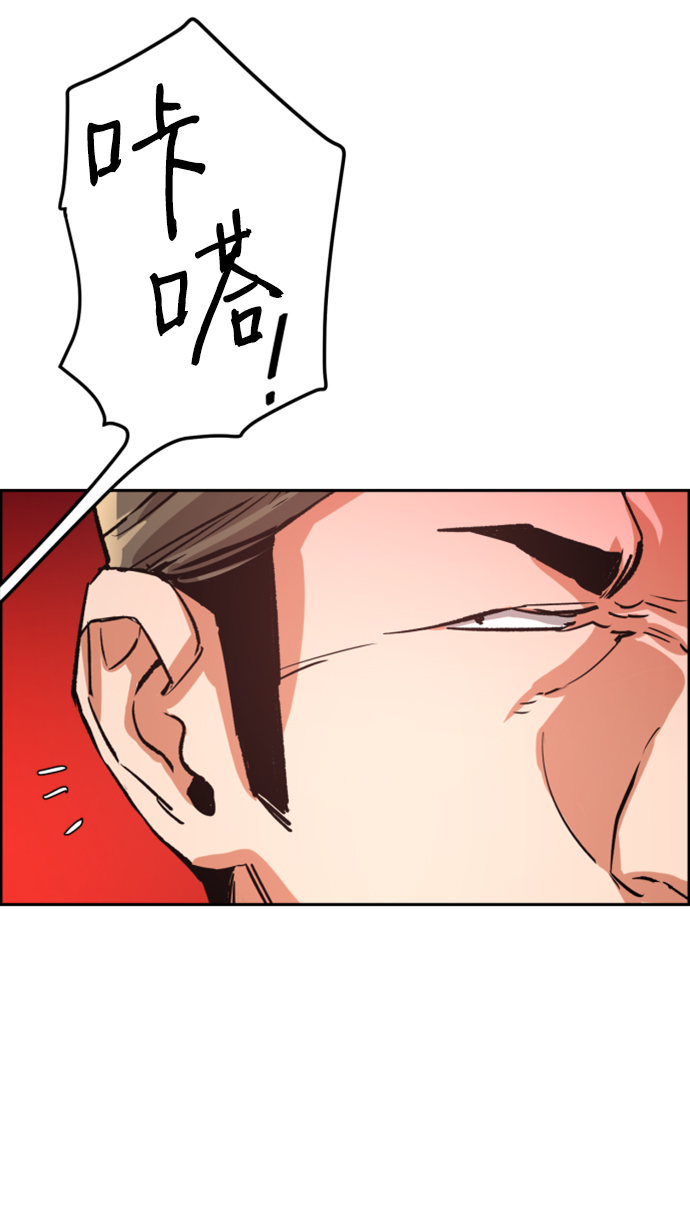 第105话31