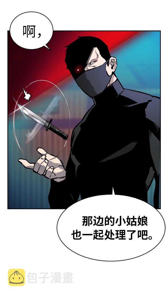第16话76