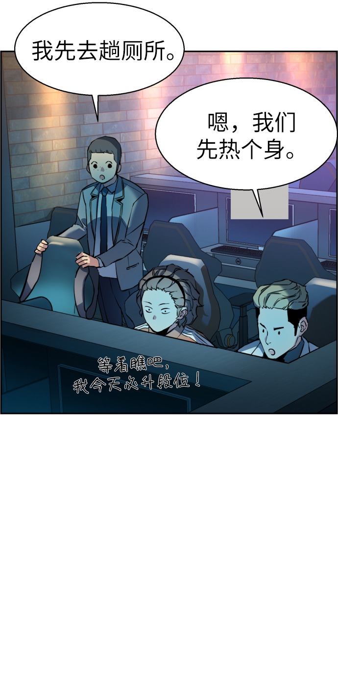 第21话78