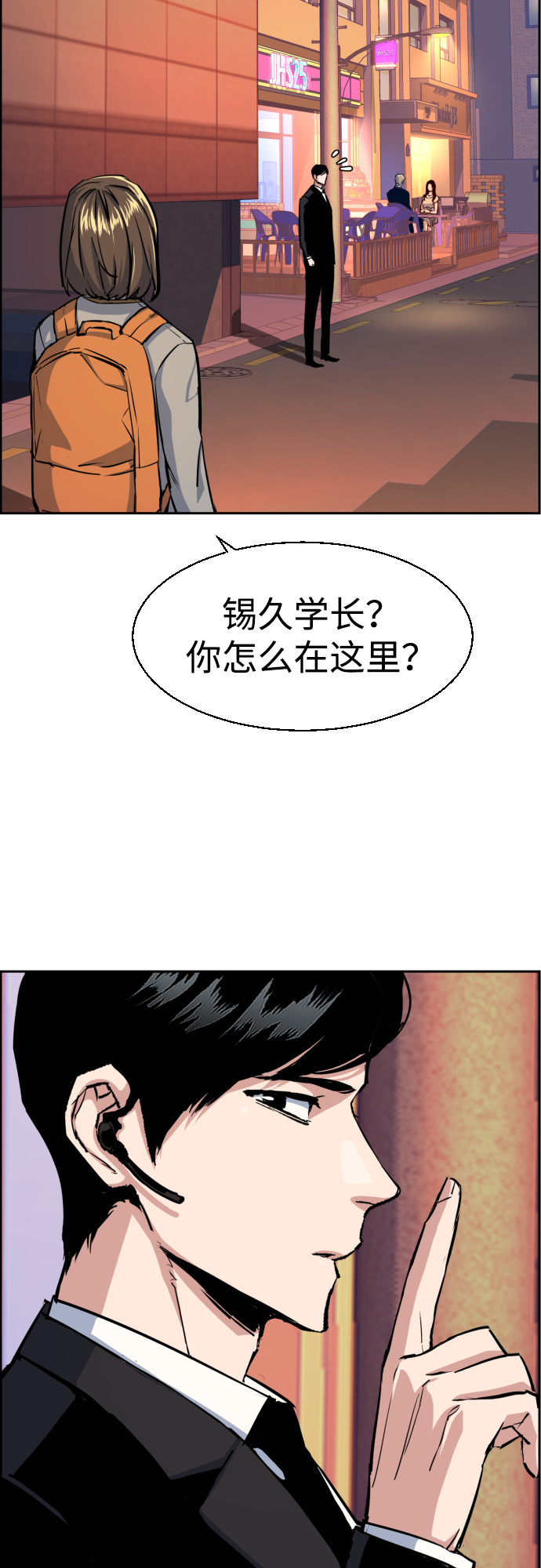 第77话29