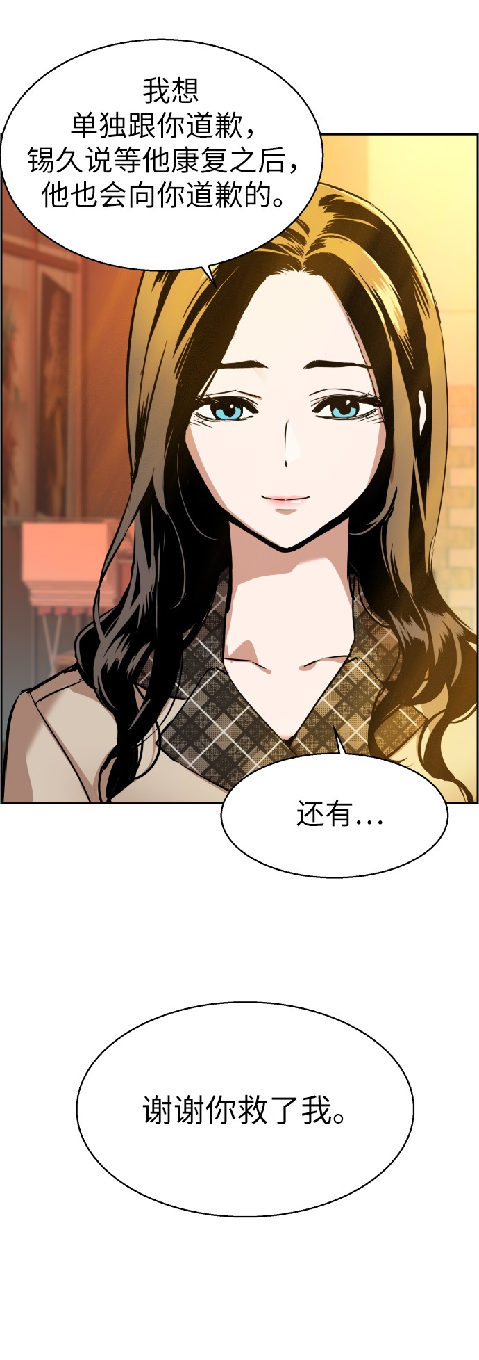 第19话37