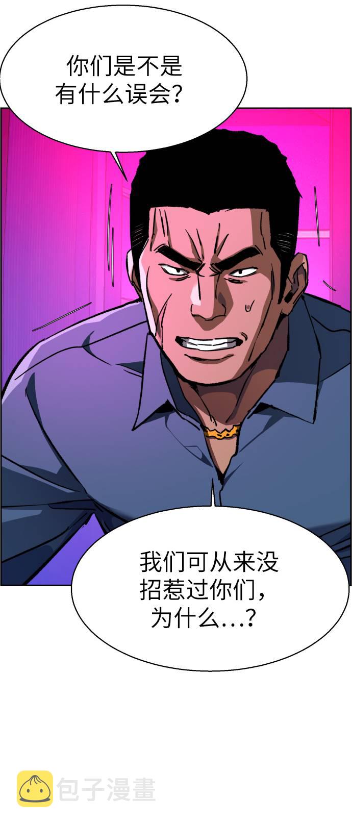 第38话62