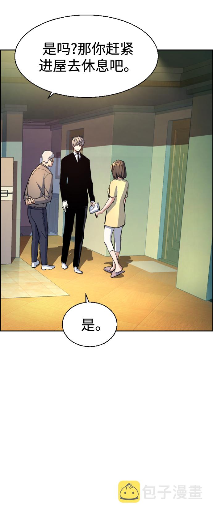 第106话76