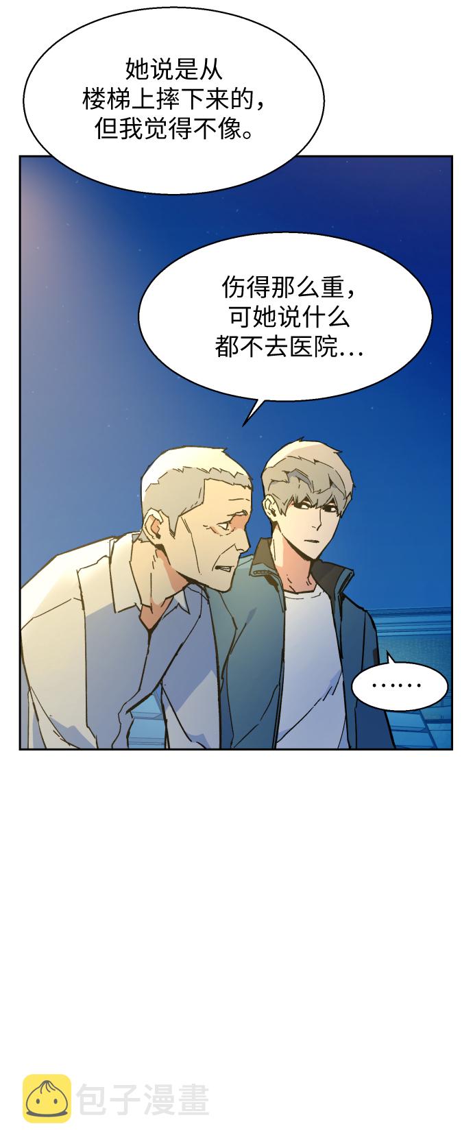 第7话87