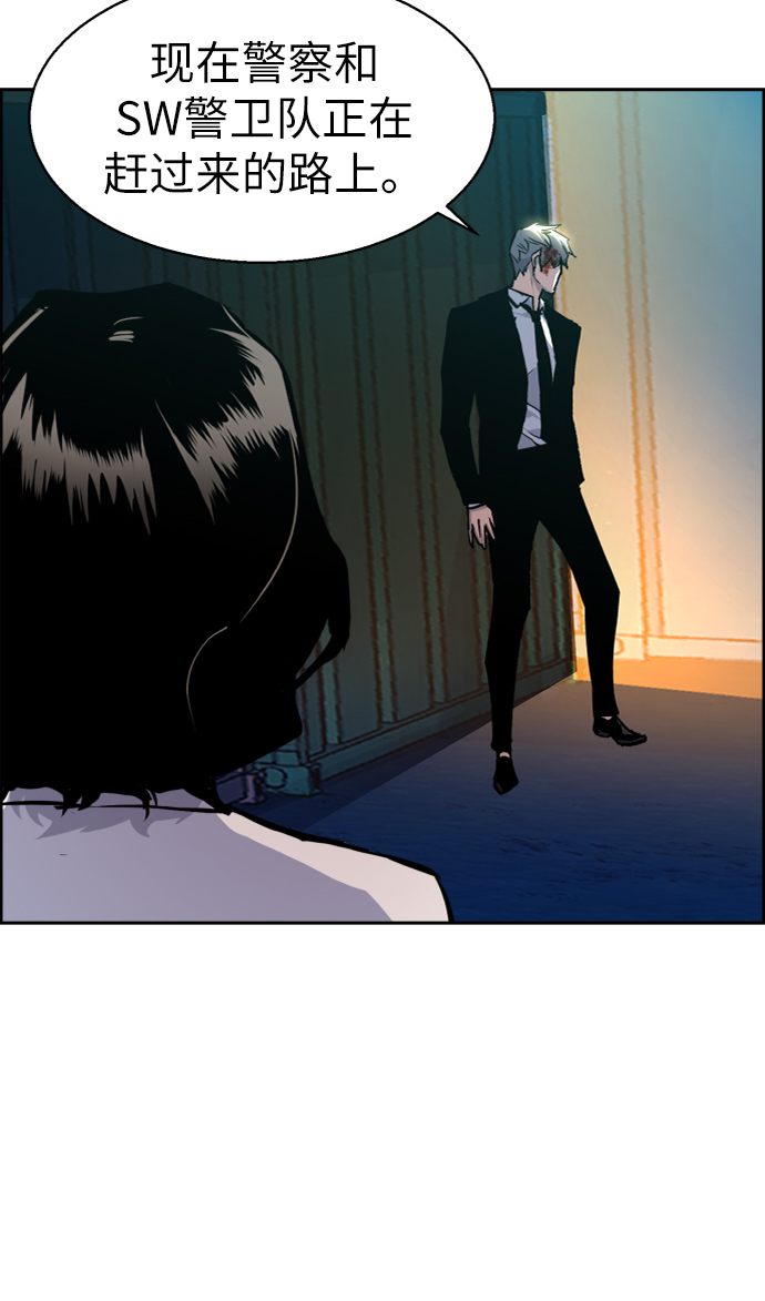 第48话12