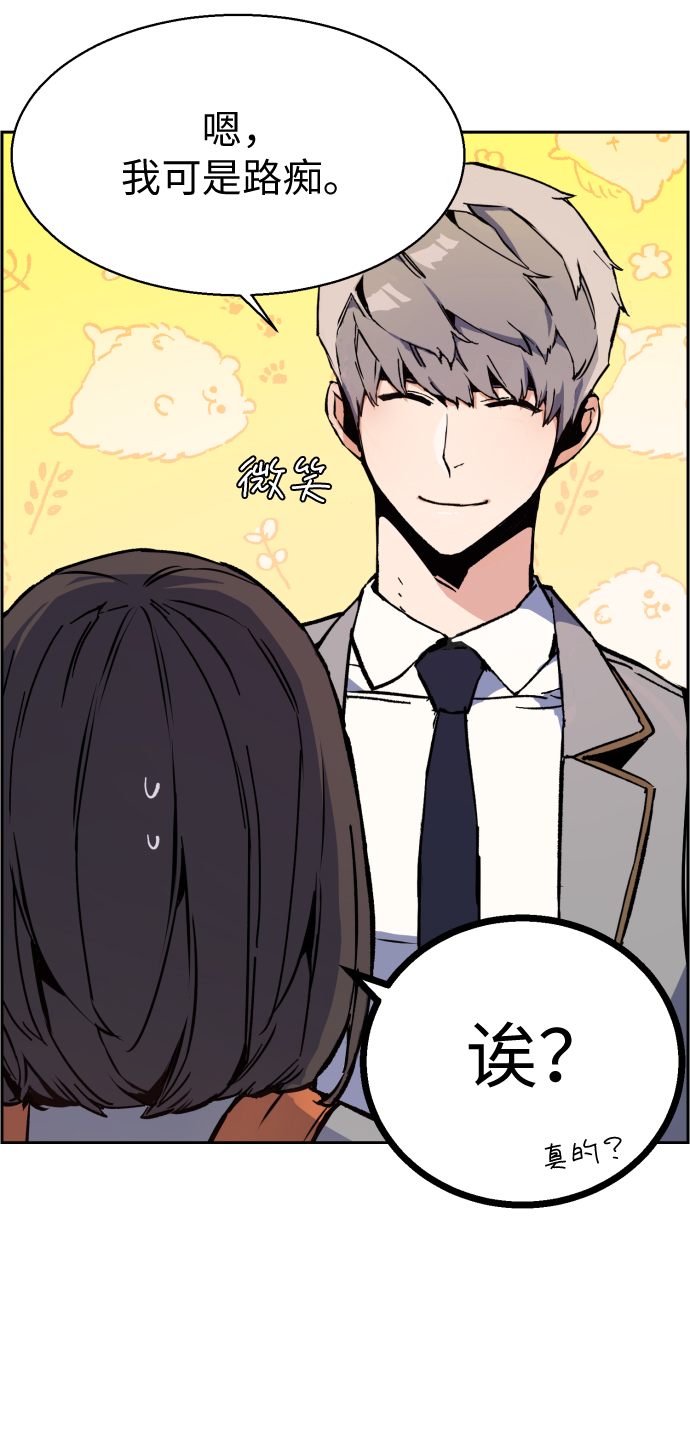 第5话16